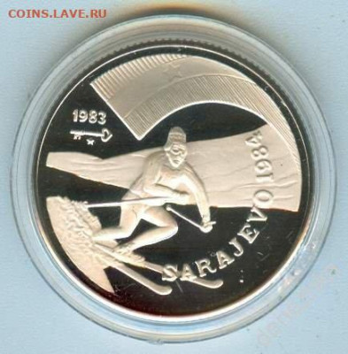 Куба.1983.5 песо.Олимпиада в Сараево-Лыжник.Agдо11.05в16.00 - 833012634