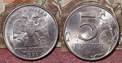 5 р 1998 ММД 8 штук ШТ.БЛЕСК 9.5.2020 в 22:00 - 097