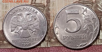 5 р 1997 ММД 8 штук ШТ.БЛЕСК 9.5.2020 в 22:00 - 157