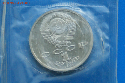 1 р. 1991 г. Барселона (Борьба) до 10.05 - 43.8.JPG