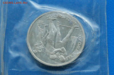 1 р. 1991 г. Барселона (Борьба) до 10.05 - 43.6.JPG