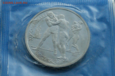 1 р. 1991 г. Барселона (Борьба) до 10.05 - 43.2.JPG