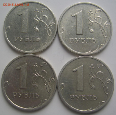 1 рубль 2005 спмд шт. В,Г 4 штуки до 6.05 22-00 - 1 2005 г в реверсы