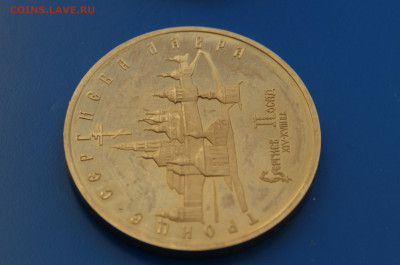 3 р. 1992 г. Космос, 5 р. 1993 г. (ТСЛ) до 10.05 - 5.4.JPG