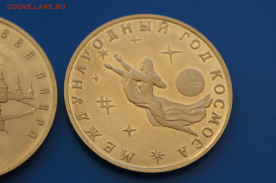 3 р. 1992 г. Космос, 5 р. 1993 г. (ТСЛ) до 10.05 - 5.3.JPG