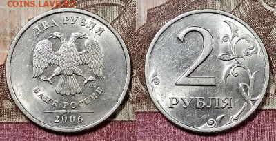 2 р 2006 СПМД ШТ.БЛЕСК 8 штук 9.5.2020 в 22:00 - 186