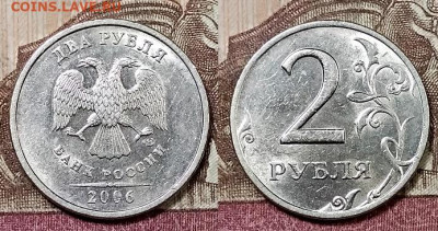 2 р 2006 СПМД ШТ.БЛЕСК 8 штук 9.5.2020 в 22:00 - 190