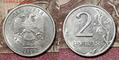 2 р 2006 СПМД ШТ.БЛЕСК 8 штук 9.5.2020 в 22:00 - 198