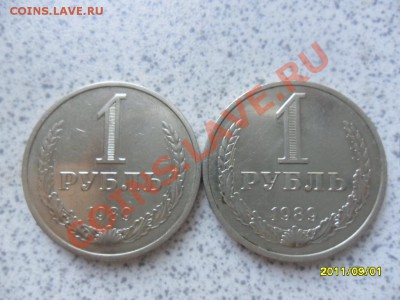 2 РУБЛЯ 1989 года, Разная чеканка гурта. - SAM_2479.JPG