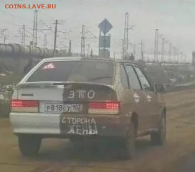 юмор - V4aTphtoYWc