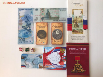 Альбомы, магниты и сувенирные жетоны до 07.05 22:00 мск - DVlbNjKqYSc