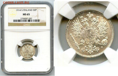РИ. Финляндия. 1914. 50 пенни. MS65 NGC до 11.05в16.00 - 597616739