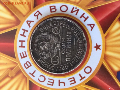Серебряный полтинник 1924 П.Л + альбомы и буклеты до 07.05 - VJeSEYweE1w