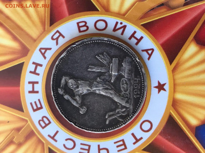 Серебряный полтинник 1924 П.Л + альбомы и буклеты до 07.05 - ZMCoW4SgUb4