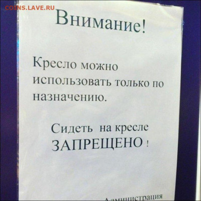 Прикольные надписи - empty