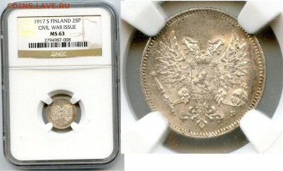 РИ. Финляндия. 1917. 25 пенни. MS63 NGC до 11.05 в 16.00 - 597607085