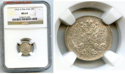 РИ. Финляндия. 1916. 50 пенни. Ag750.MS63 NGC до 11.05в16.00 - 597573435