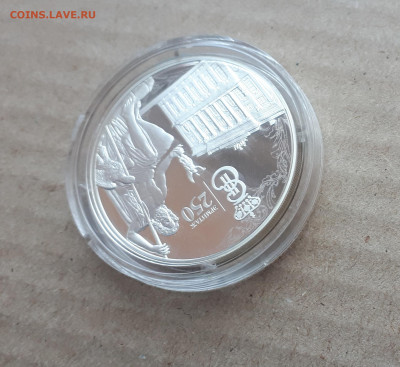 3 рубля 2014 Эрмитаж с сертификатом до 07.05 - 1 (58)