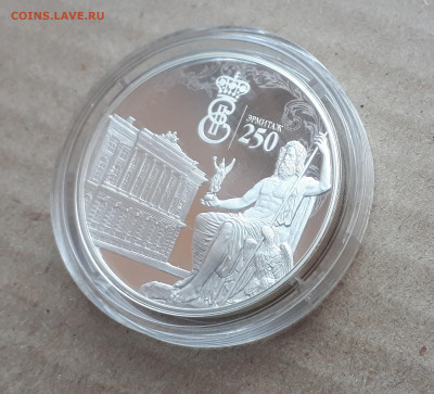 3 рубля 2014 Эрмитаж с сертификатом до 07.05 - 1 (56)