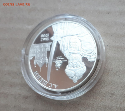 3 рубля 2013 Шеин с сертификатом до 07.05 - 1 (75)