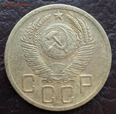 5 копеек 1951. Оценка. - IMG_20200505_181403