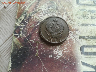 2 копейки 1822 КМ АМ до 08.05.2020 - 1822 (26) - копия