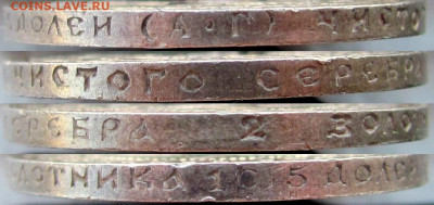 50 копеек 1921 года (АГ), до 07.05.20 22-00 МСК - г
