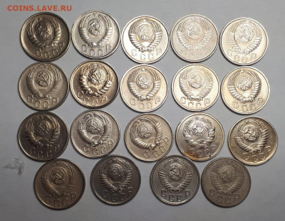 15 копеек (19 шт) до реформы,хорошие. До 09.05.20, 22:00 мск - IMG-20200505-WA0032