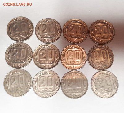 20 копеек (12 шт) до реформы,хорошие. До 09.05.20, 22:00 мск - IMG-20200505-WA0027