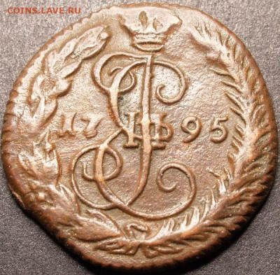 Денга 1795 ем - 0000021531-0_l