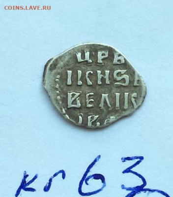 Грозный кг 63 до 7.05.2020 22:22 по Москве - groznyj_kg_63_s_rublja_sokhnan - копия