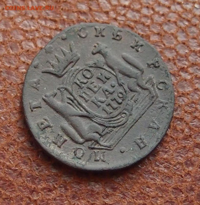 1 копейка 1779 КМ Сибирь до 07,05 в 22,00 - PC207576.JPG
