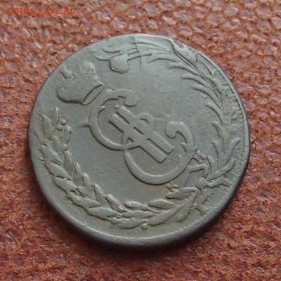 2 копейки 1777 КМ Сибирь до 07,05 в 22,00 - PC207592.JPG