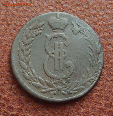 2 копейки 1777 КМ Сибирь до 07,05 в 22,00 - PC207590.JPG