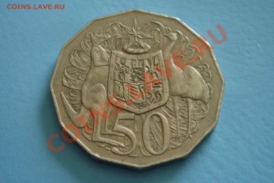 Австралия 50 центов 71г (до 3.09 в 22.00) - DSC00060.JPG