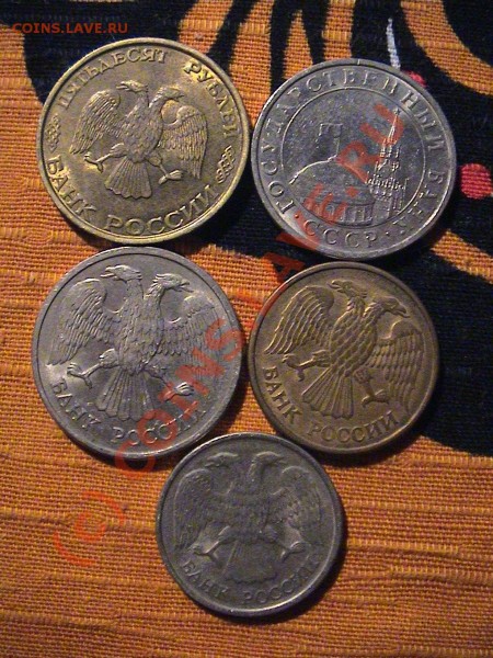 8 монет 50руб. 1992г. - ЛМД - DSC00017.JPG