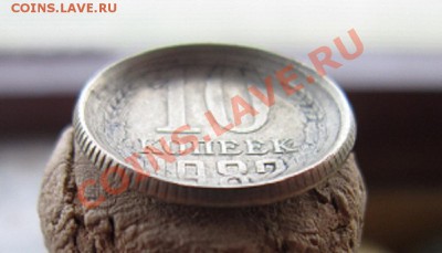 10к 1982-брак?? - IMG_2780.JPG