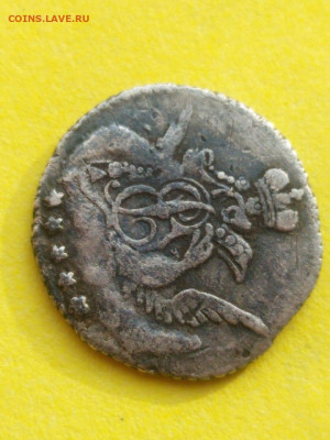 5 копеек 1757г. - IMG-20200422-WA0002