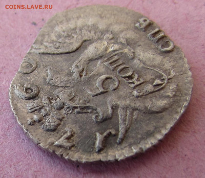 5 коппек 1760 года(облачник). - IMG_3399.JPG