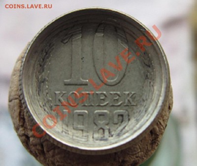 10к 1982-брак?? - IMG_2781.JPG