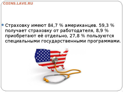 N-CoV(CoronaVirus) КоронаВирус.Последние новости - img11ммм