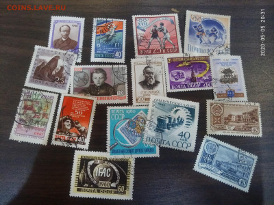Марки СССР 1960 до 8.04 в 22.00 - P00505-203119