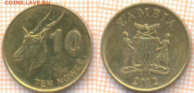 Замбия 10 нгве 2012 г., до 11.05.2020 г. 22.00 по Москве - Замбия 10 нгве 2012 7806