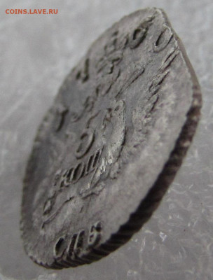 5 коппек 1760 года(облачник). - IMG_3425.JPG