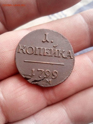 1 копейка 1799г КМ до 10.05.20г в 22.00 по мск - IMG-20200505-WA0002