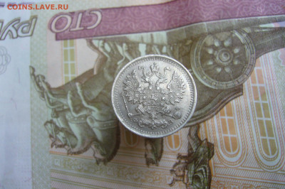 5 копеек 1901 в качестве - 10-05-20 - 23-10 мск - P2240812.JPG