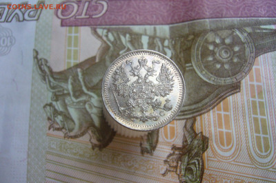 5 копеек 1913 в качестве - 10-05-20 - 23-10 мск - P2240855.JPG