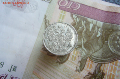 5 копеек 1912 в качестве - 10-05-20 - 23-10 мск - P2240866.JPG