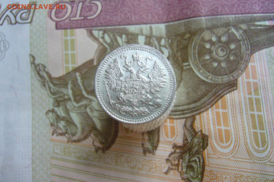 5 копеек 1882 в качестве - 10-05-20 - 23-10 мск - P2240906.JPG