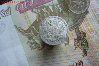 5 копеек 1899 - 10-05-20 - 23-10 мск - P2240912.JPG